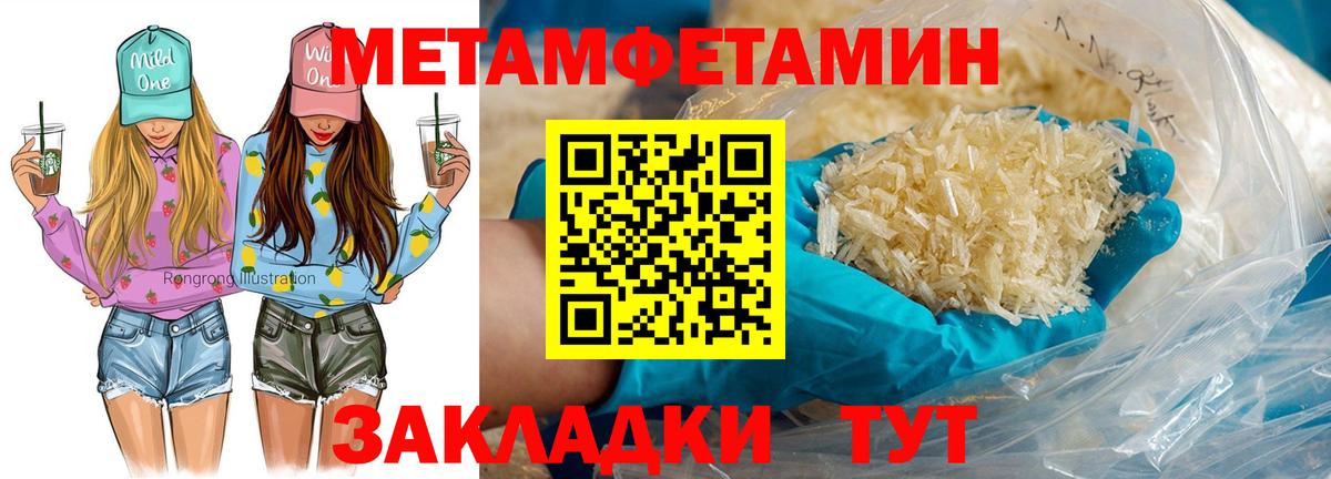 Амфетамин  АМФЕТАМИН 98%  Вход с VPN  Ефремов 