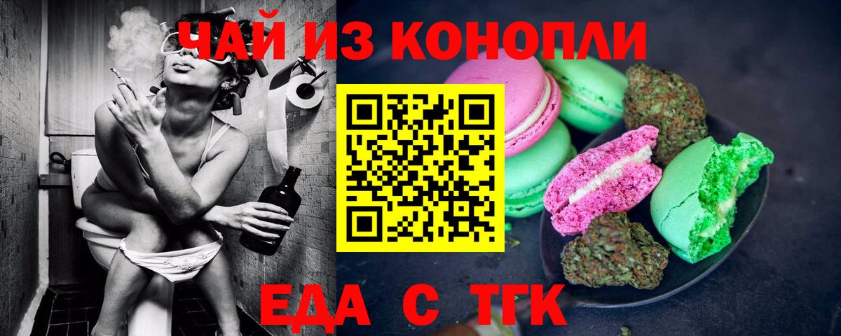 Бошки Шишки Ефремов