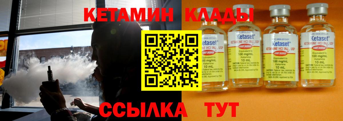 Кетамин VHQ  КЕТАМИН VHQ  Вход с VPN  Ефремов 
