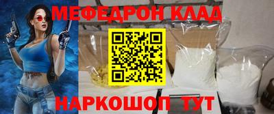 меф VHQ Можайск
