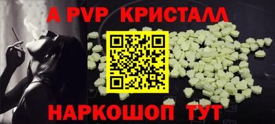 меф VHQ Можайск