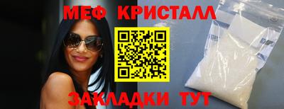 метадон Моздок