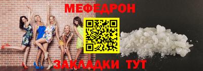 метадон Моздок