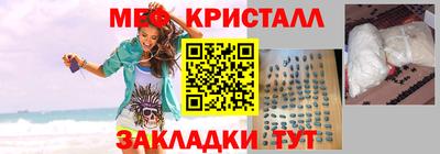 метадон Моздок