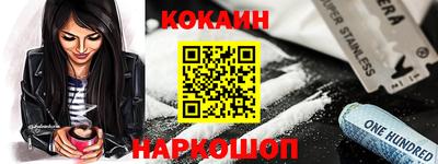 метадон Моздок
