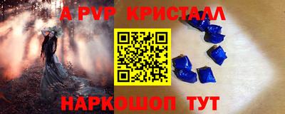 меф VHQ Можайск