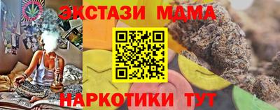 меф VHQ Можайск