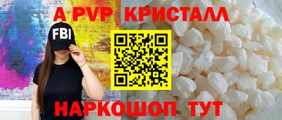 меф VHQ Можайск