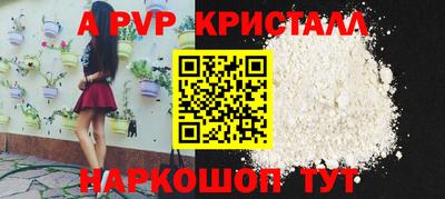 меф VHQ Можайск