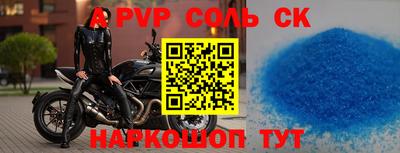 метадон Моздок