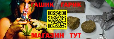 герыч Можга