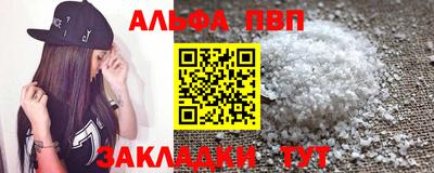 меф VHQ Можайск