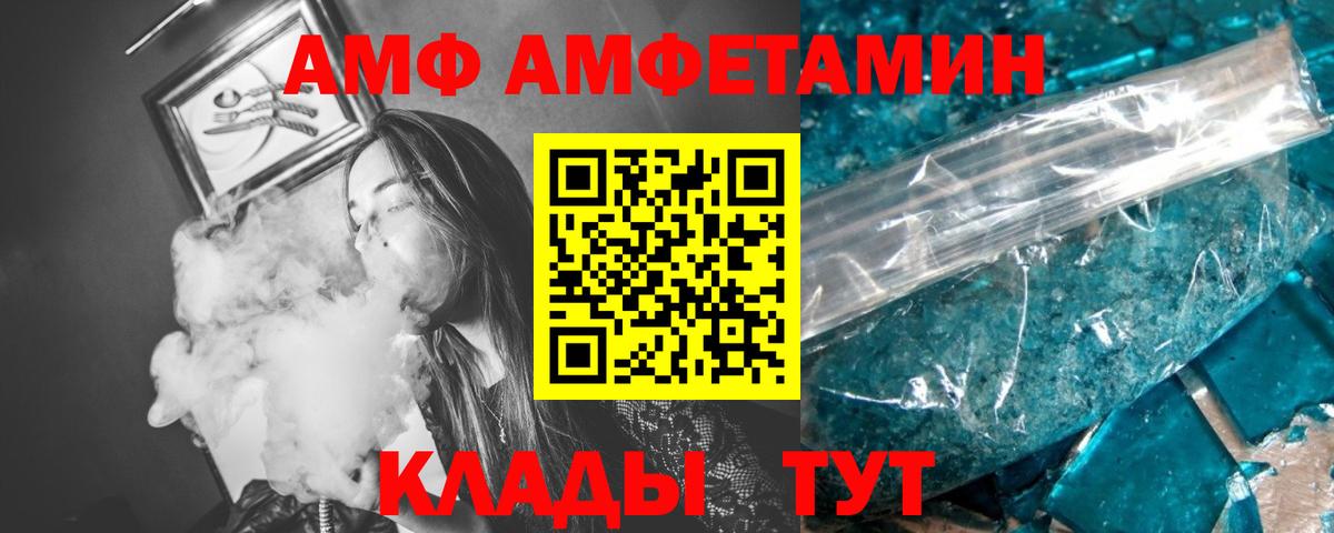 Метамфетамин пудра  Вход с VPN  Ефремов  Метамфетамин пудра 
