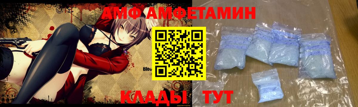 Меф МЯУ МЯУ кристаллы  МАРИХУАНА  Вход с VPN  Кокаин  Амфетамин   Ефремов  ГАШ 