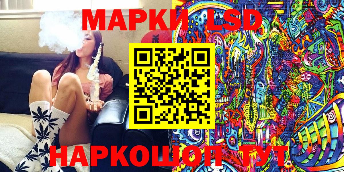 Марки 25I-NBOMe 1500мкг  Марки 25I-NBOMe 1500мкг  Вход с VPN  Ефремов 