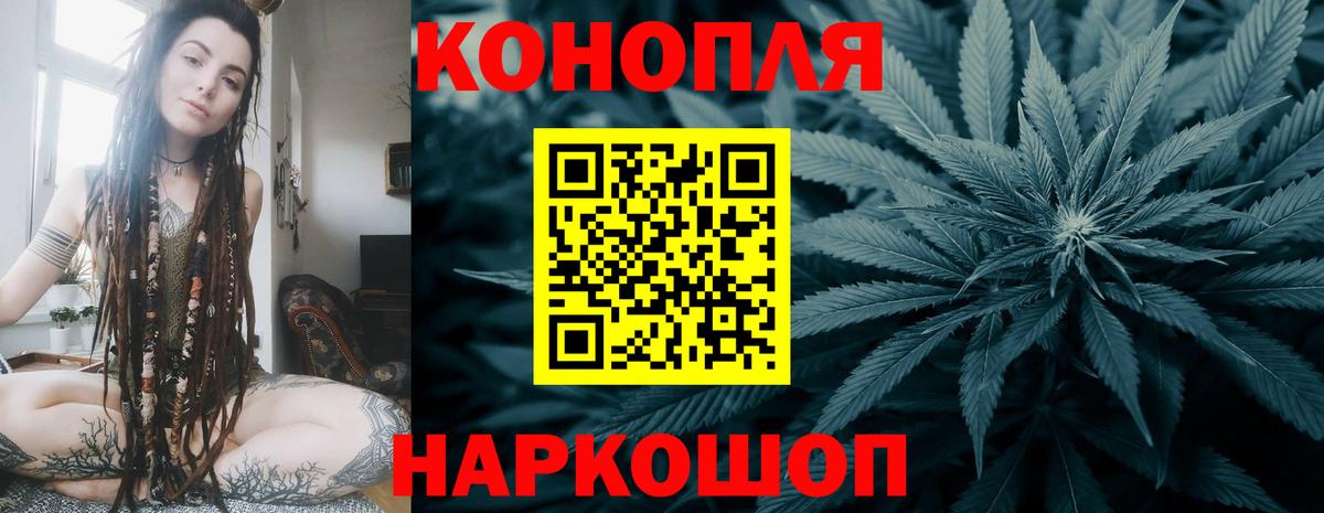 Ефремов  МАРИХУАНА SATIVA & INDICA  Бошки марихуана план  Вход с VPN 